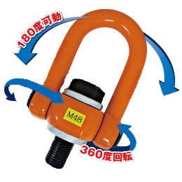 マルチ アイボルト